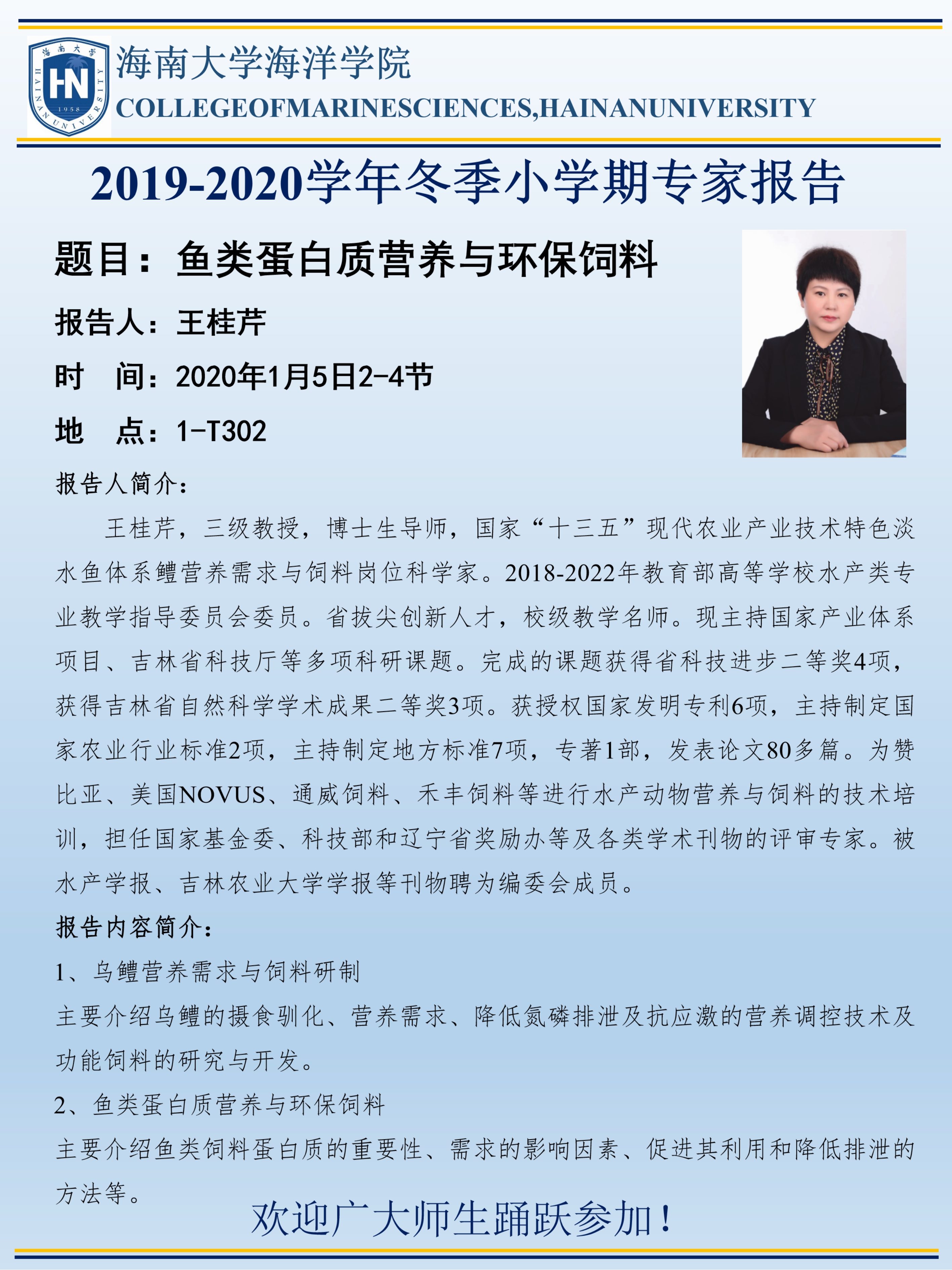 best365中国官方网站