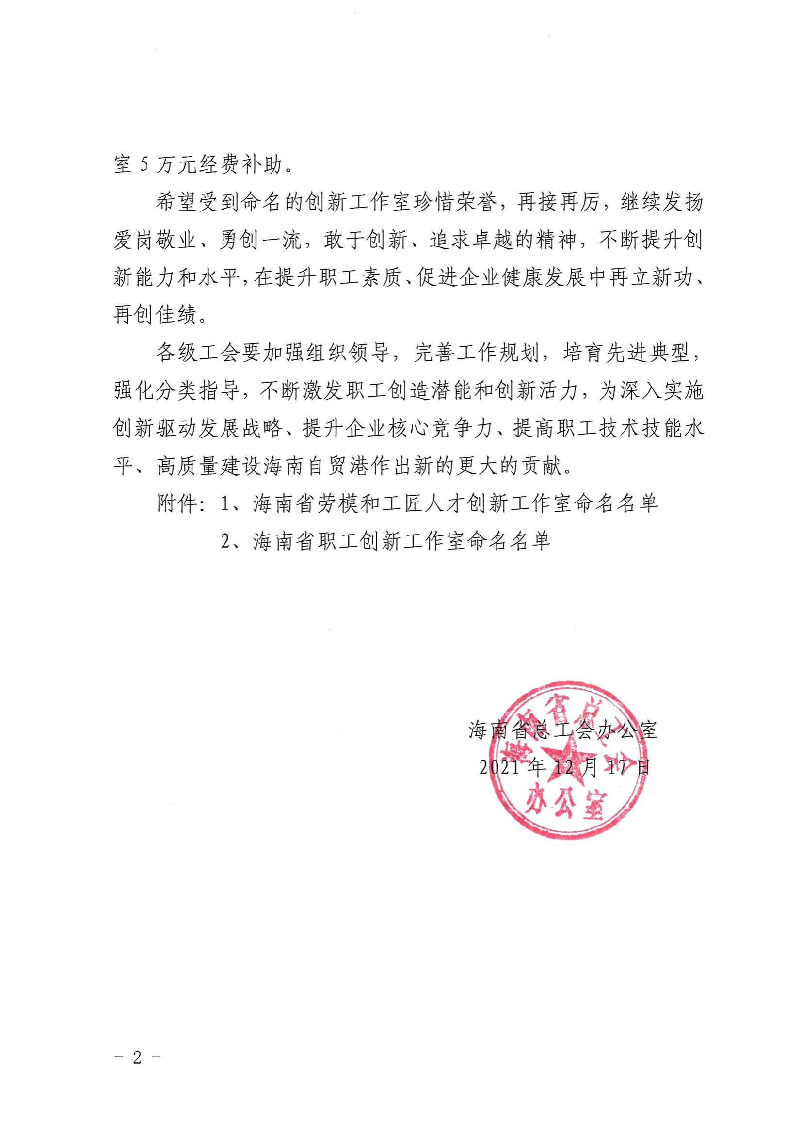 best365中国官方网站