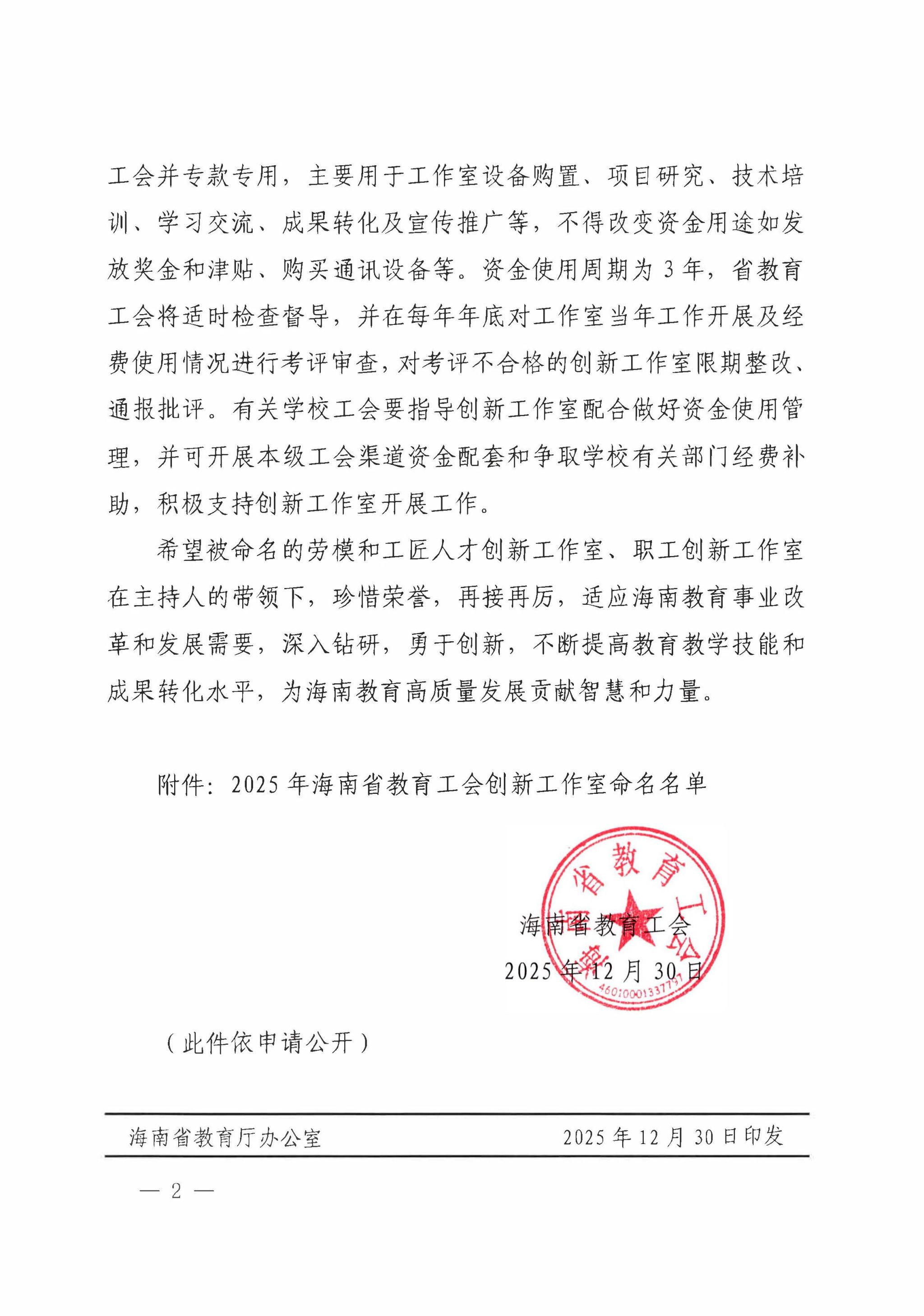 best365中国官方网站