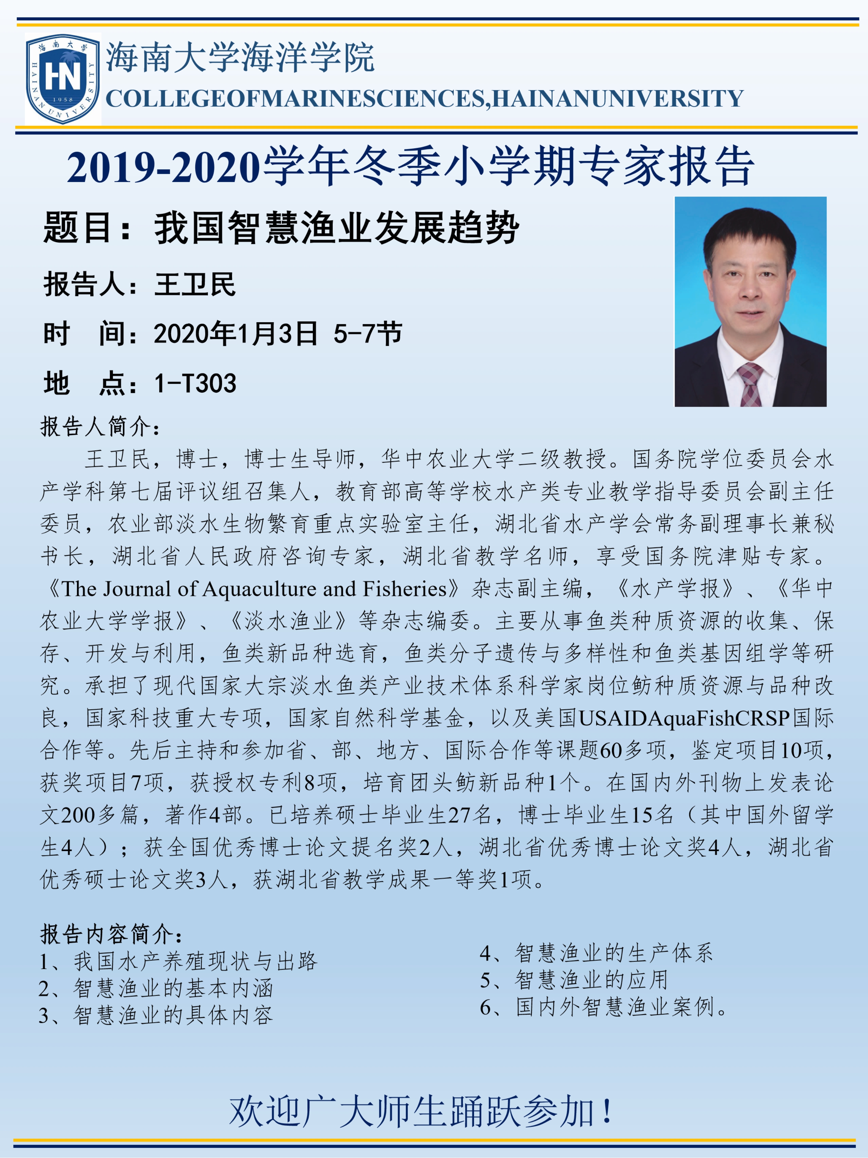 best365中国官方网站