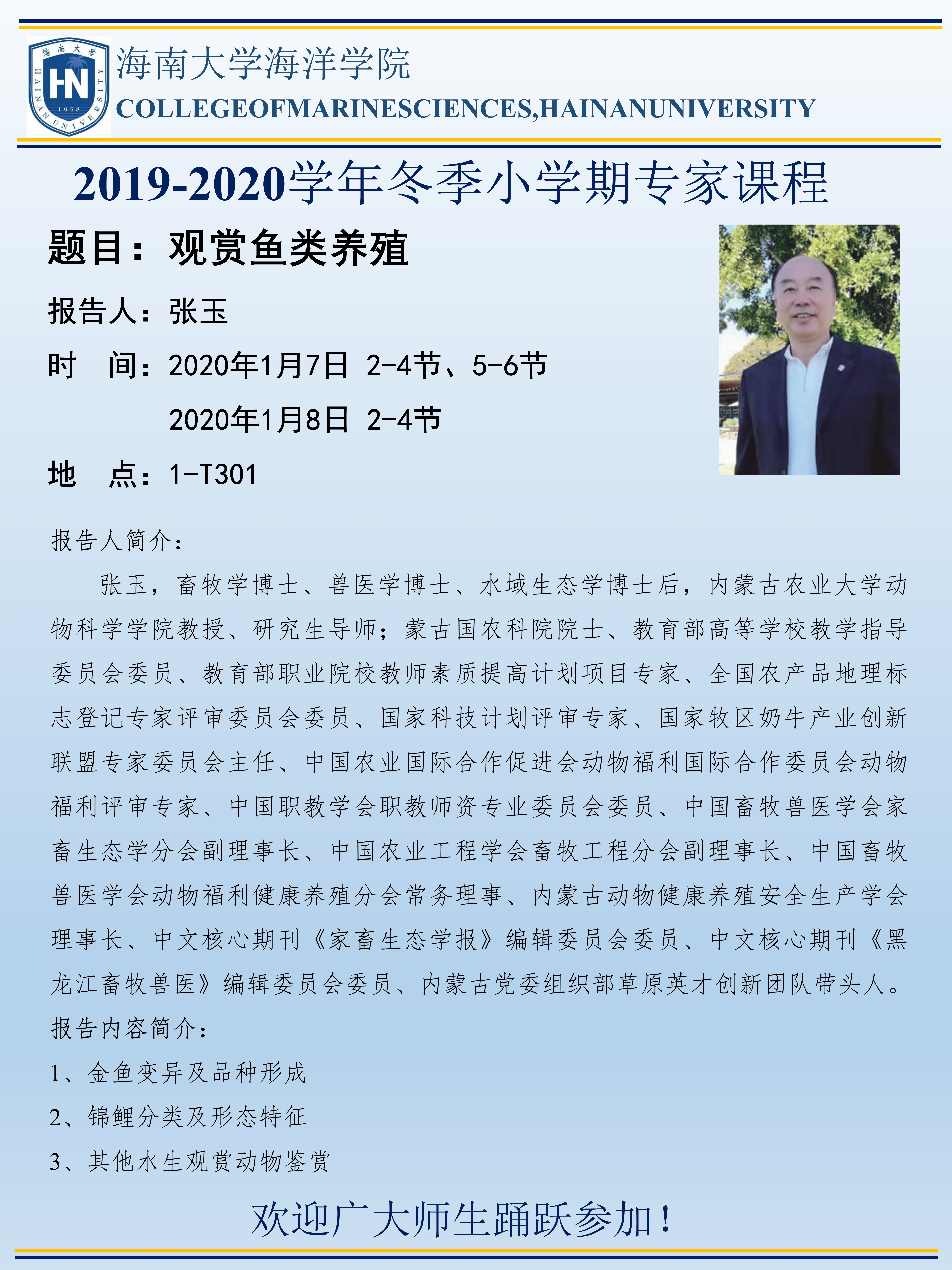 best365中国官方网站