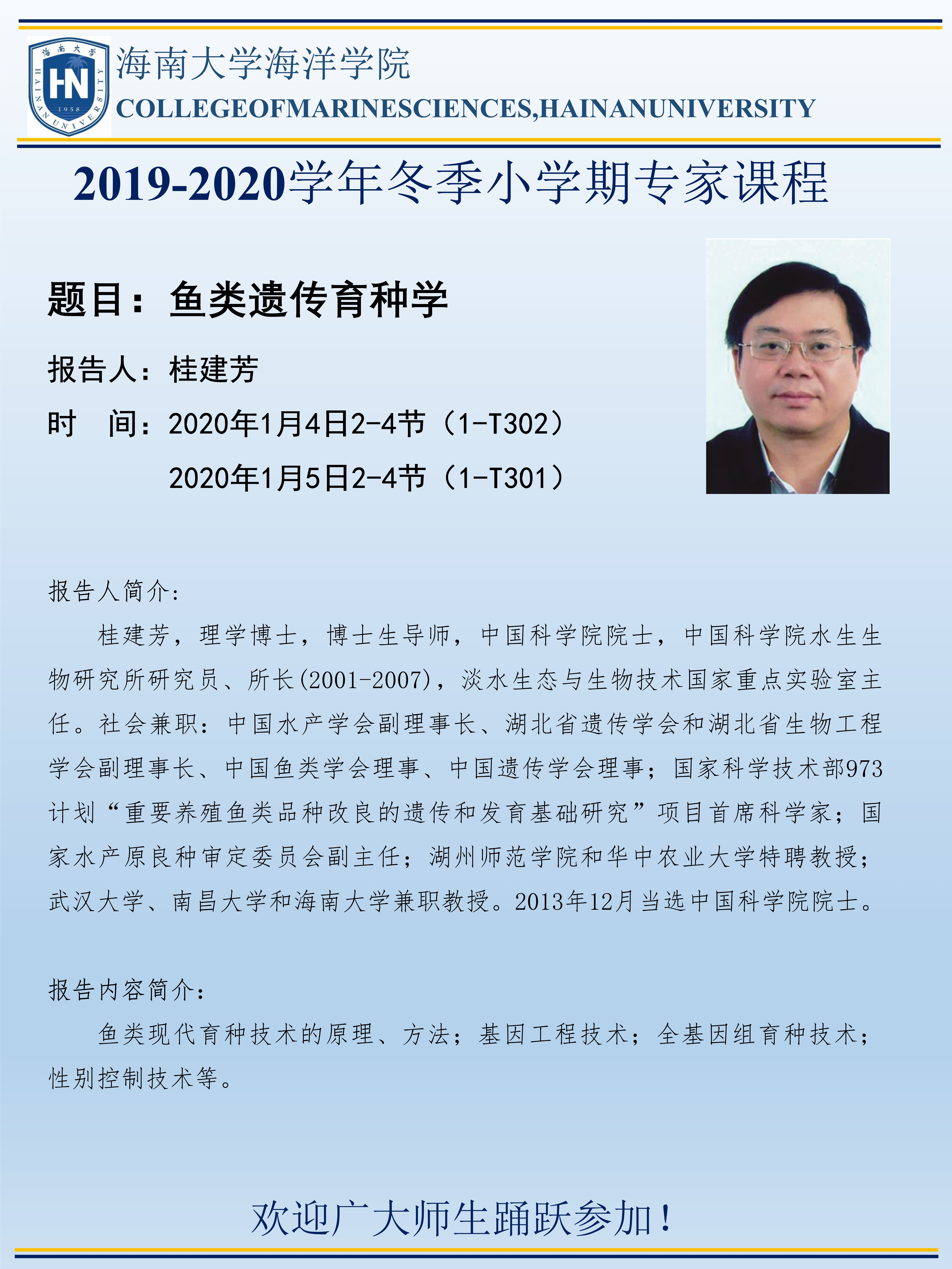 best365中国官方网站