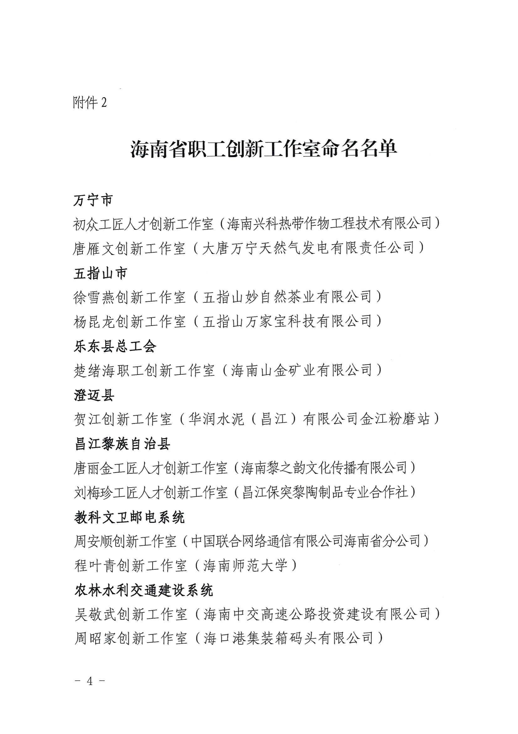 best365中国官方网站