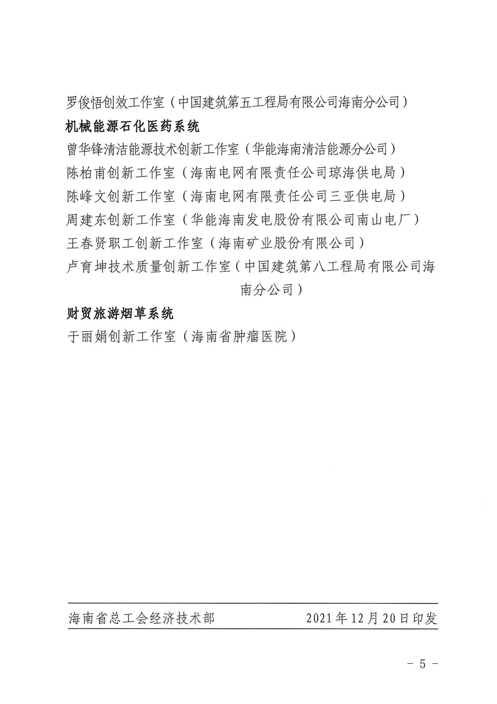 best365中国官方网站