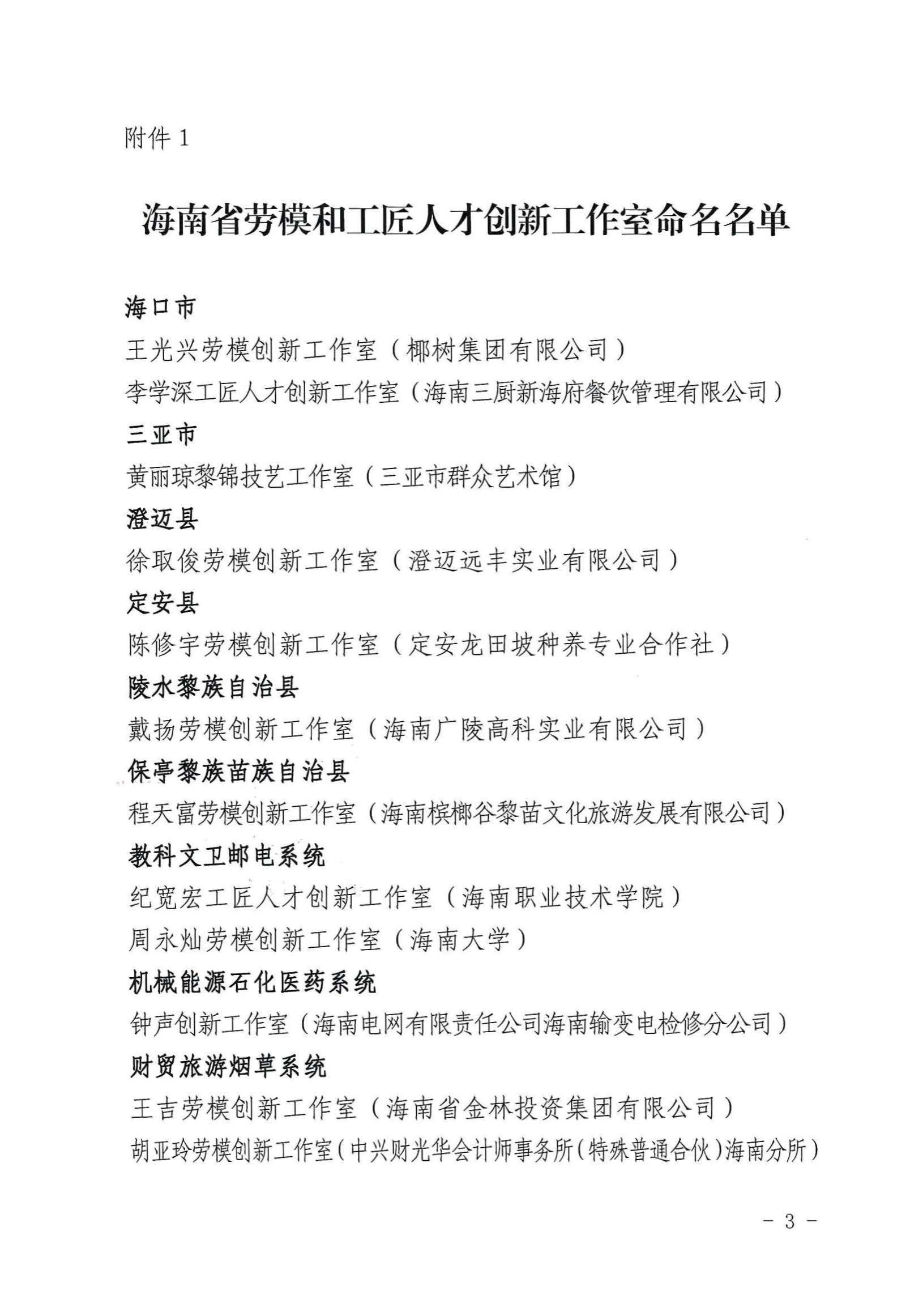 best365中国官方网站