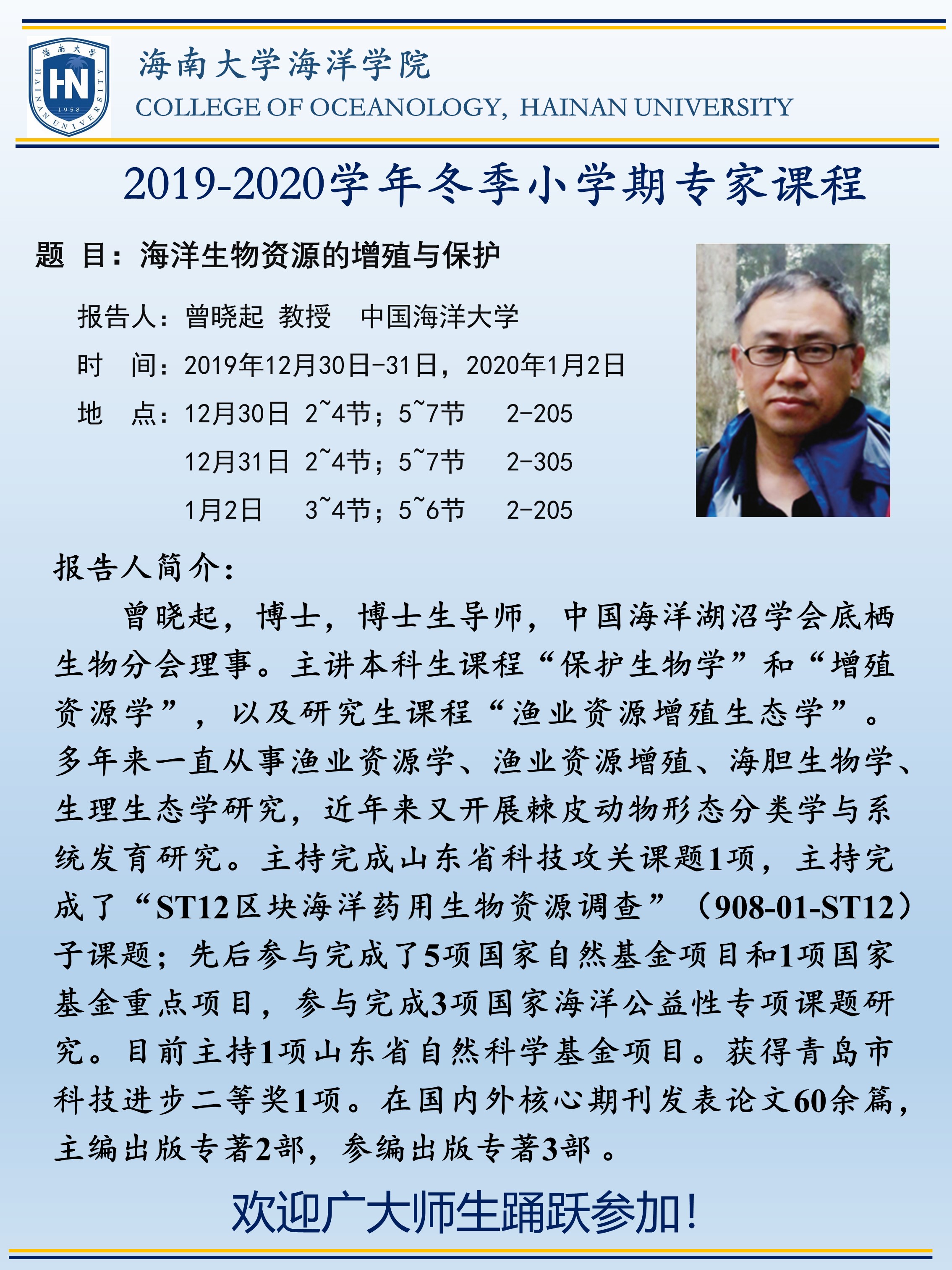 best365中国官方网站