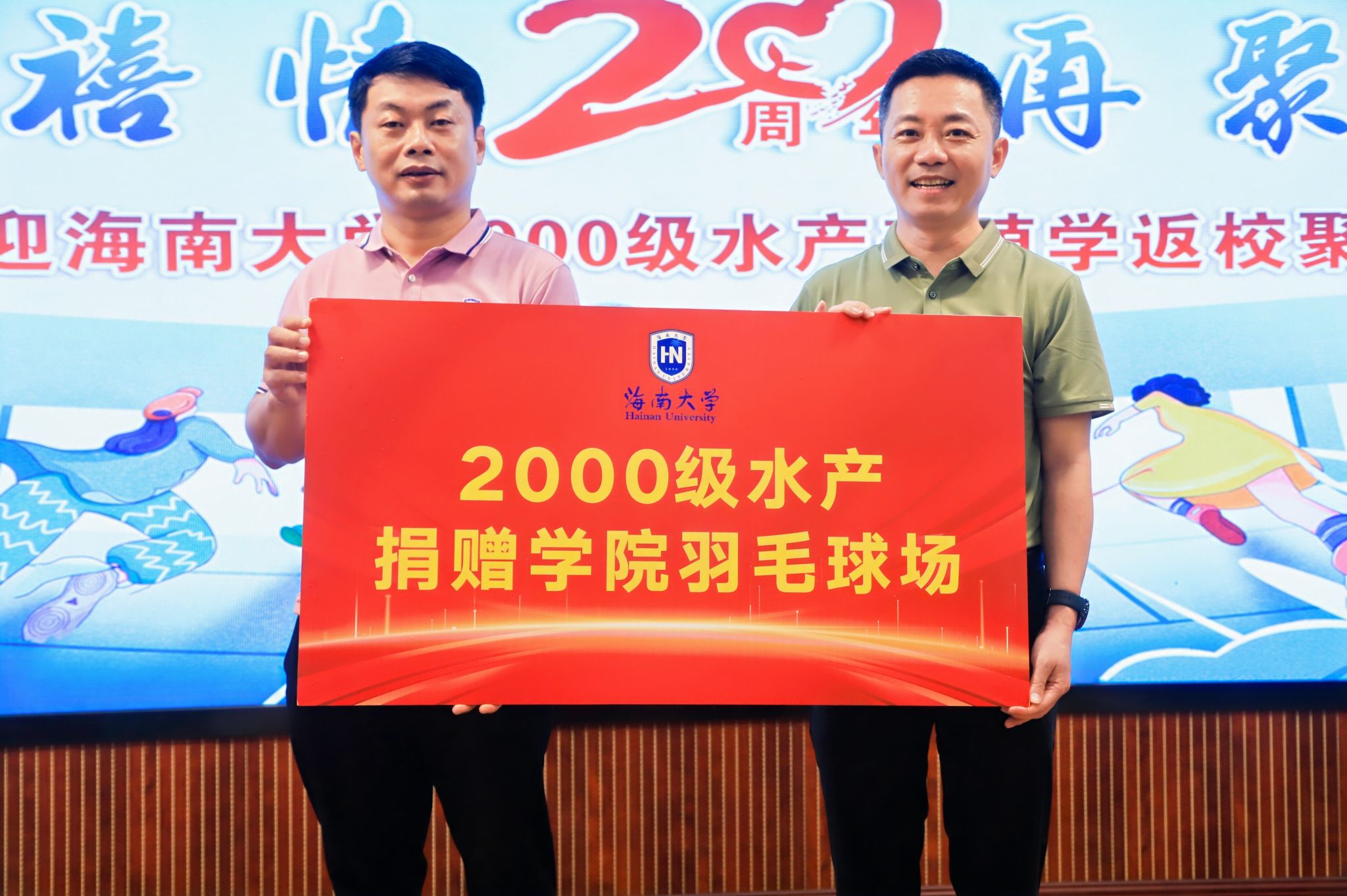 best365中国官方网站