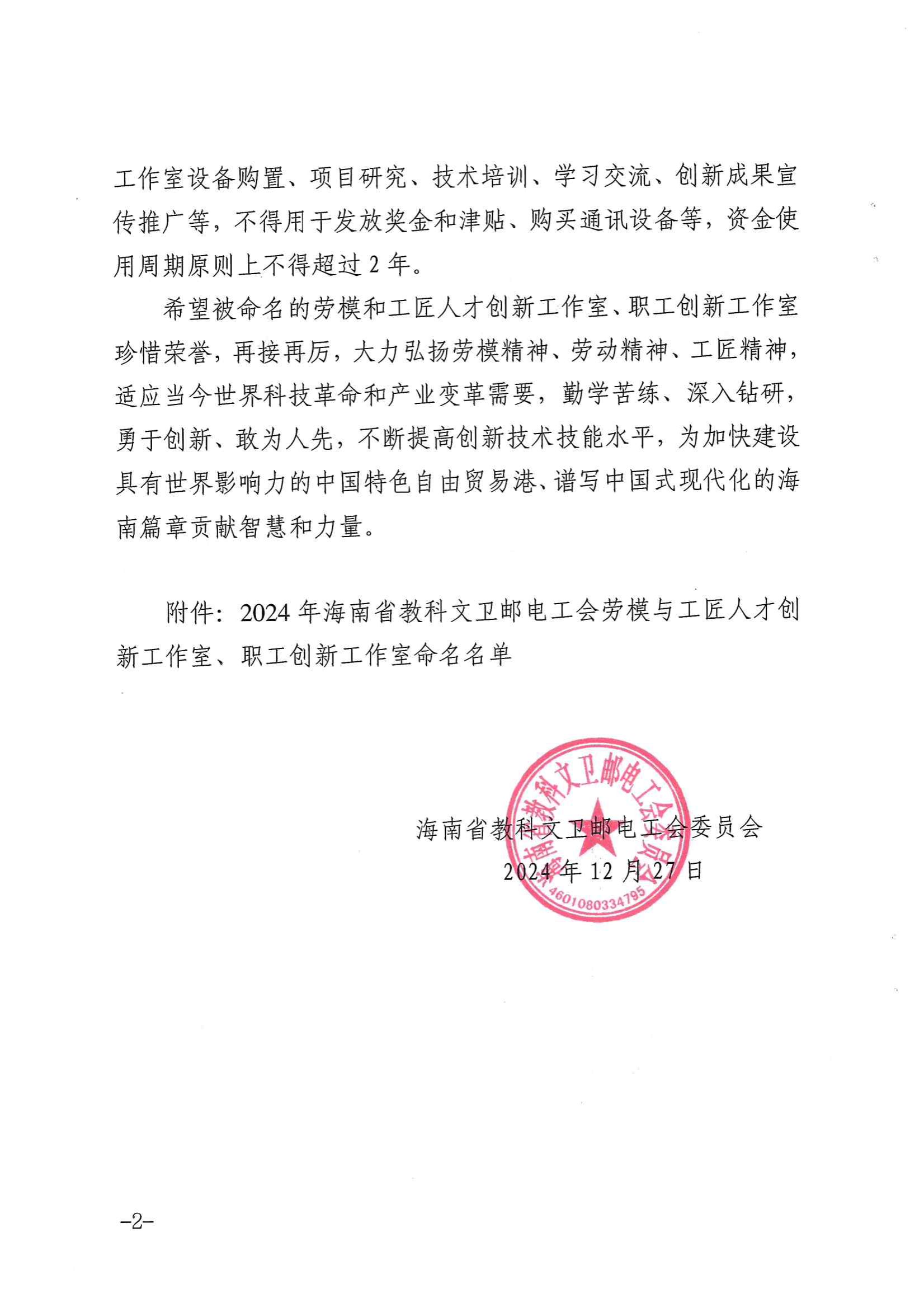 best365中国官方网站