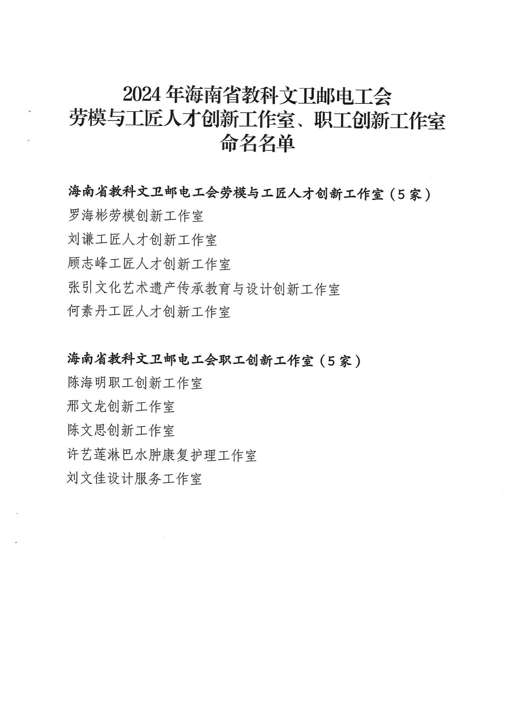 best365中国官方网站